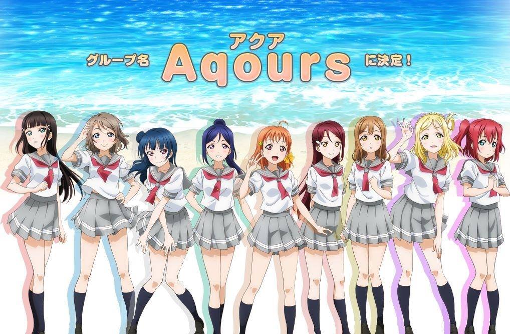 Aqours