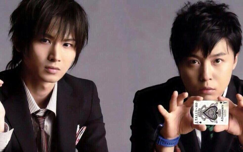 KinKi Kids