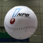 NPB