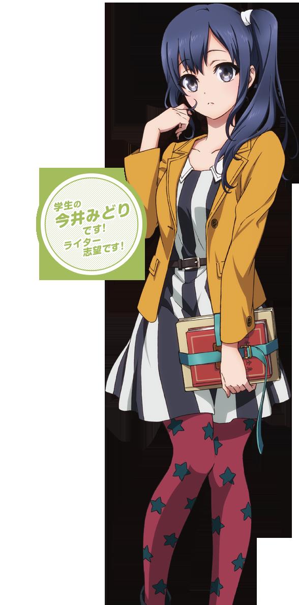 SHIROBAKO