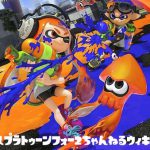 Splatoon