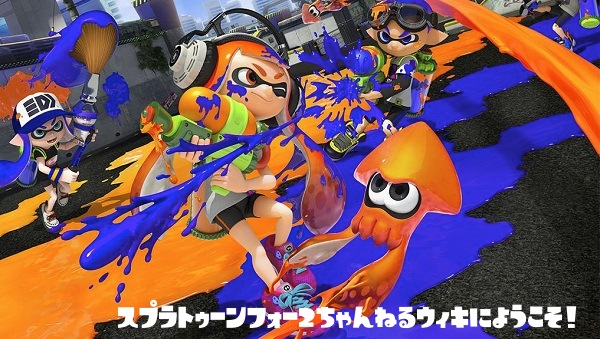 Splatoon