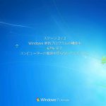 Windows Update