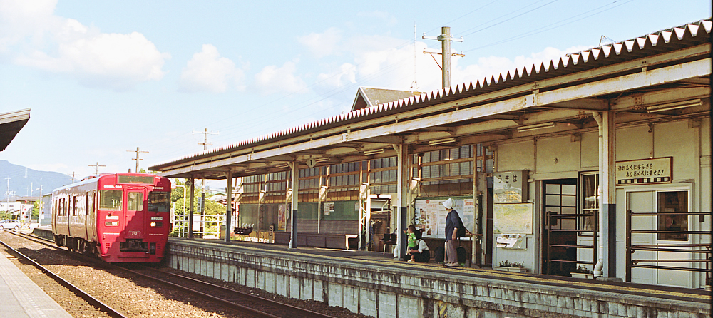 うきは市