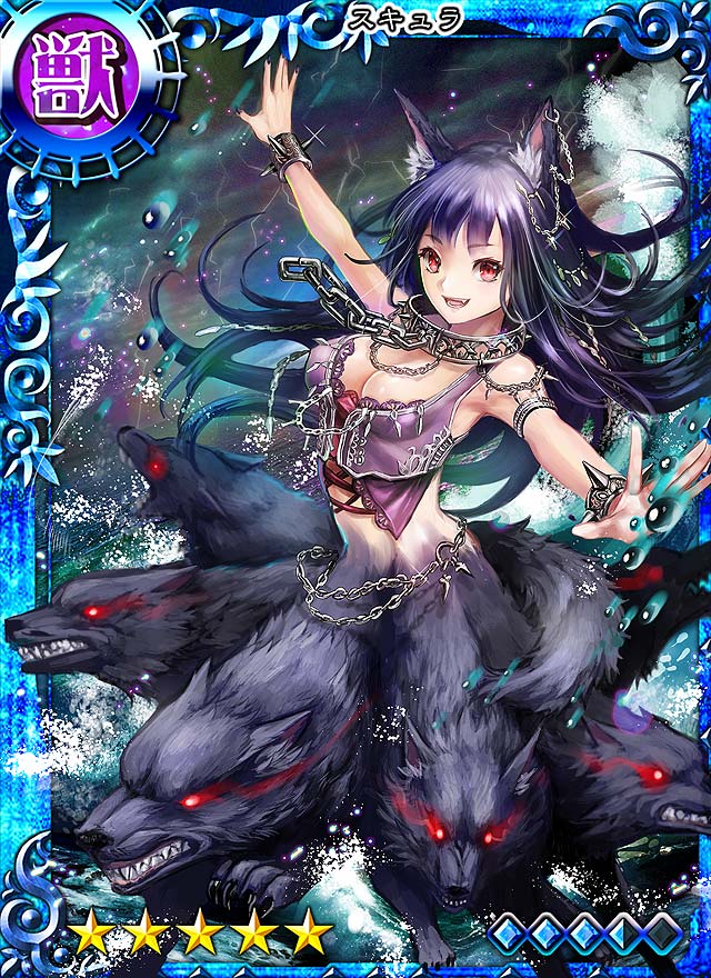 スキュラ