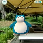 ポケモンgo レア