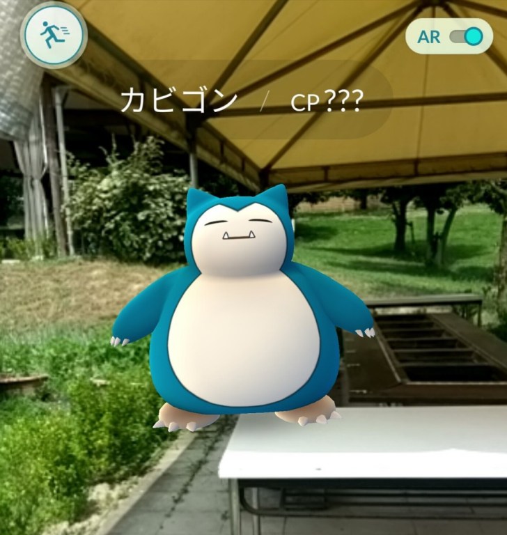 ポケモンgo レア