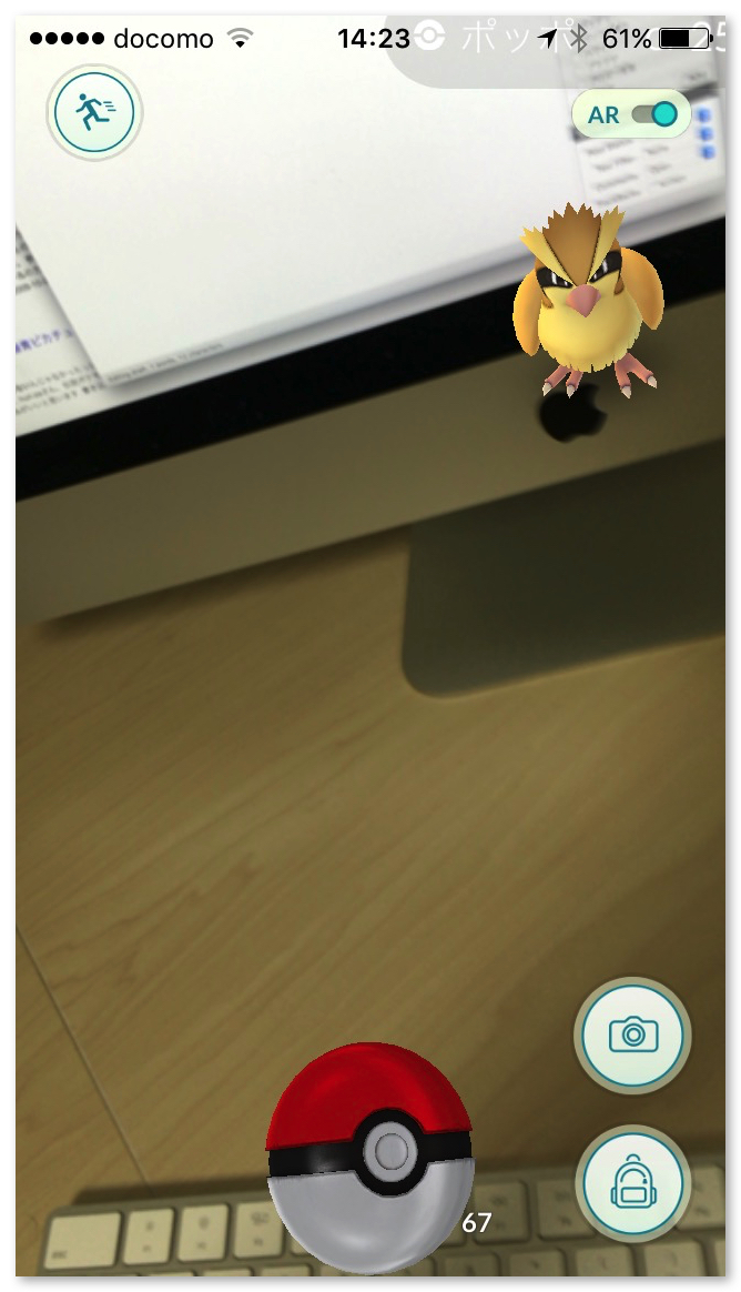 ポケモンgo 設定