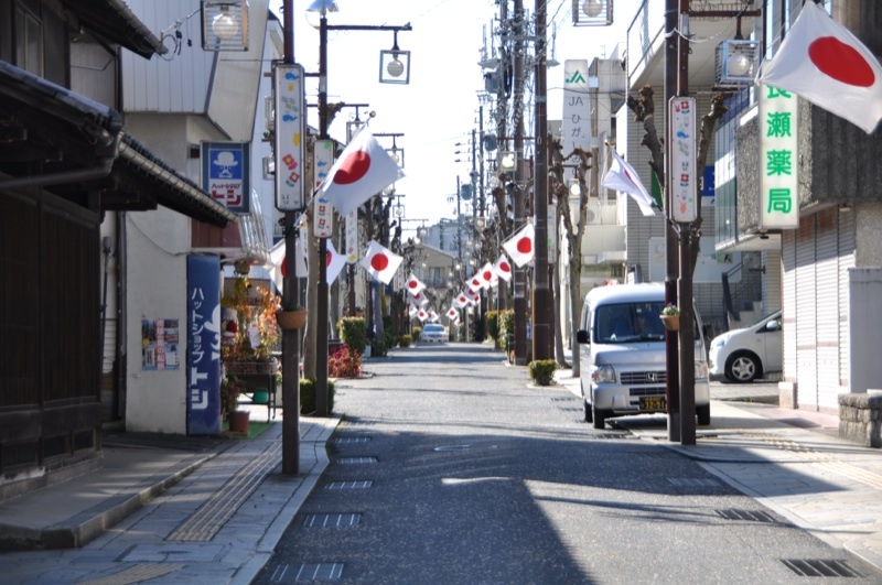 国民の祝日