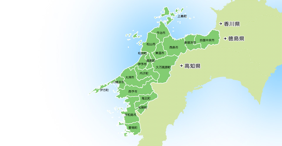 愛媛県