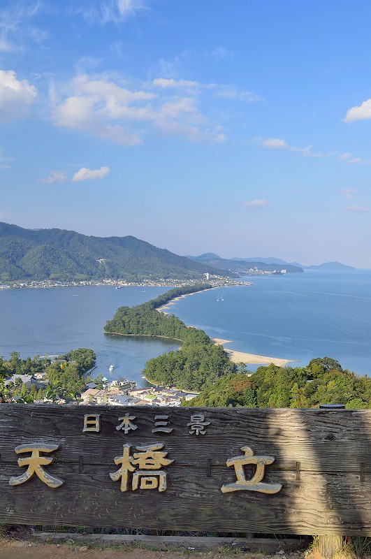 日本三景 百人一首