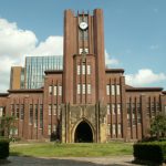 東京大学