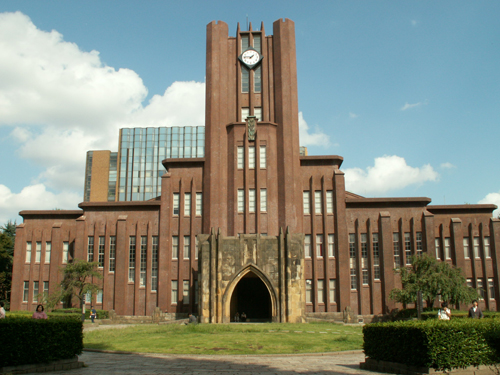 東京大学