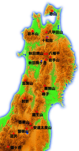 東北地方