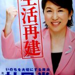 社民党