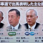 都知事選