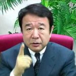 青山繁晴