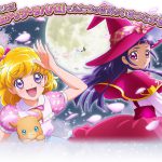 魔法つかいプリキュア