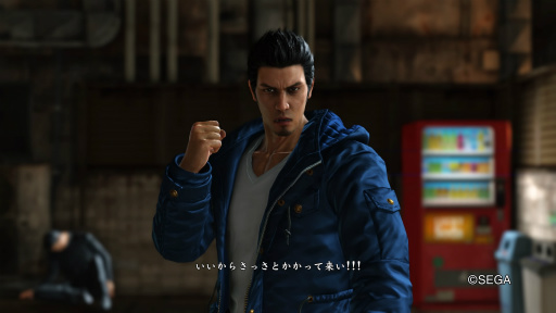 龍が如く6
