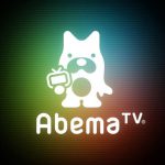 ＡＢＥＭＡＴＶ