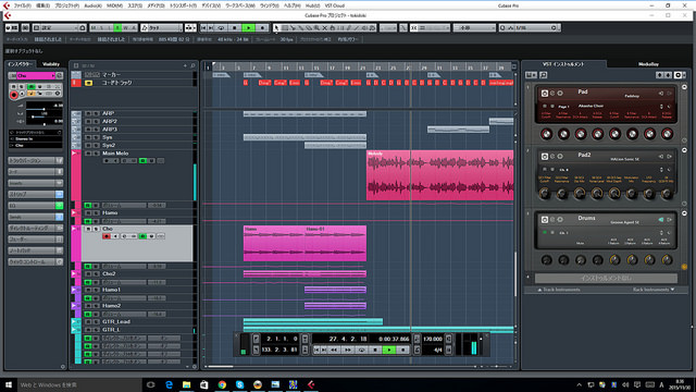 CUBASE