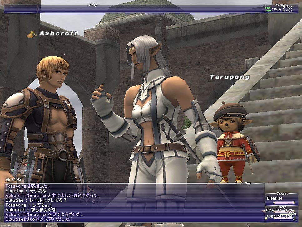 Final Fantasy XI