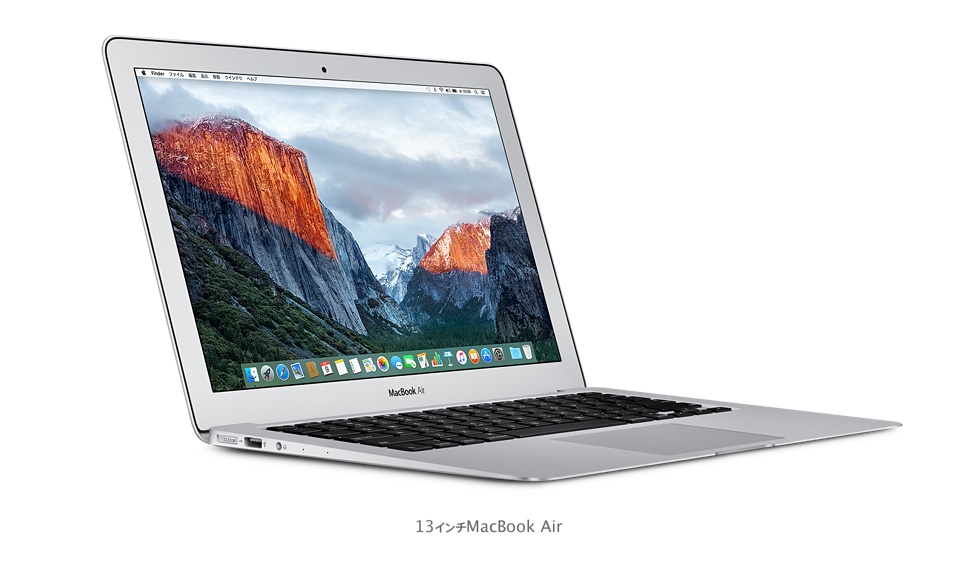 MacBook Air