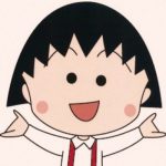 ちびまる子ちゃん