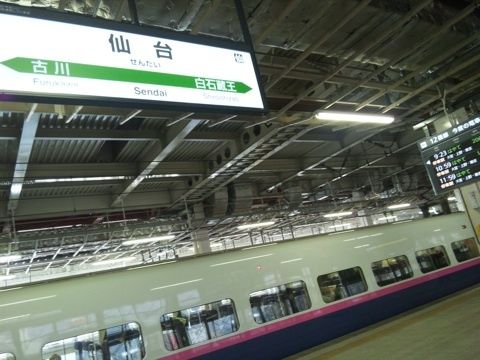 仙台駅 事件