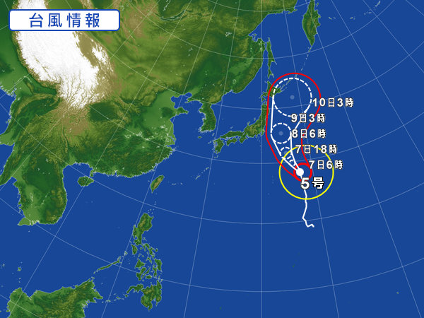 台風5号