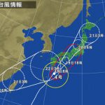 台風5号