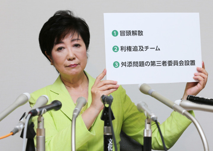 小池知事