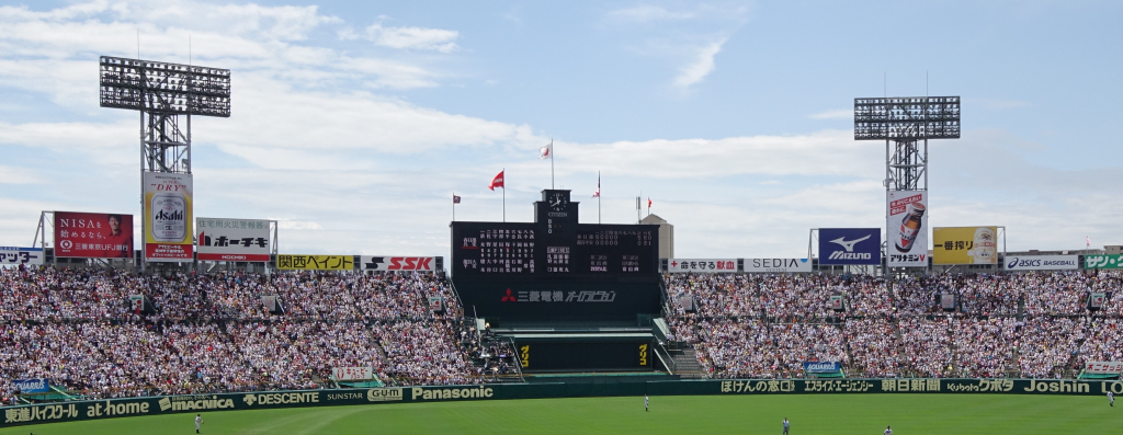 甲子園