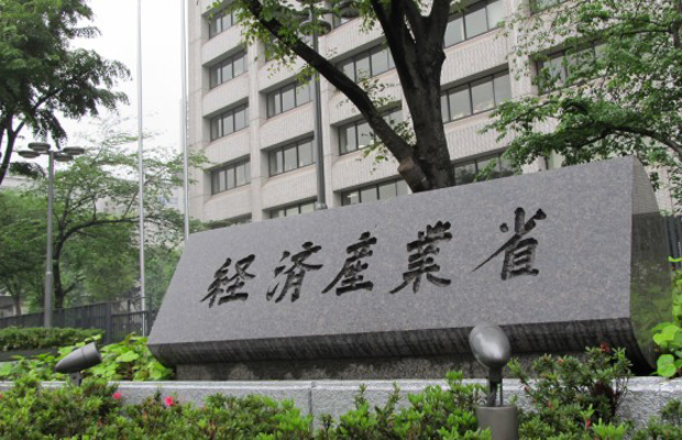 経済産業省