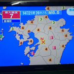 震度7